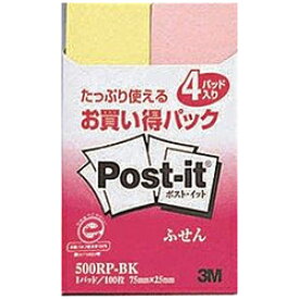 3Mジャパン ふせん再生紙お買い得パック Post-it(ポスト・イット) 混色 500RP-BK 500RPBK