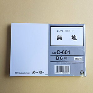 RNg J[h n 100 C-601 C601