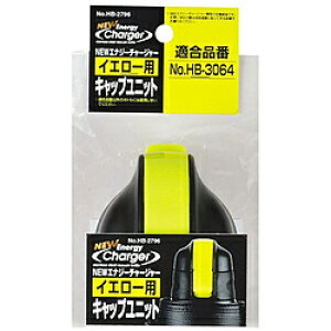 パール金属 水筒 キャップユニットの人気商品 通販 価格比較 価格 Com パール金属 水筒 キャップユニットの人気商品 通販 価格比較 価格 Com