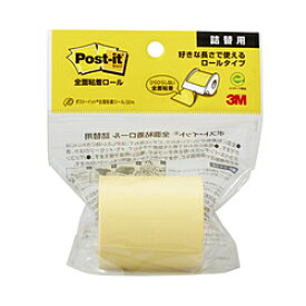 3Mジャパン 全面粘着ロール詰め替え用　50mmx10m1巻 Post-it(ポスト・イット) イエロー PTR-R50Y PTRR50Y