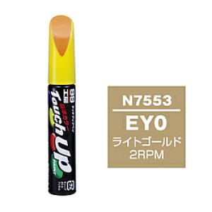 �\�t�g99 17553�@99�H�[�@��C�y�C���g�@�^�b�`�A�b�v�y���@N7553�@NISSAN�i�j�b�T���j�@EY0�@���C�g�S�[���h2RPM�@�����ԓh���̕�C�p�@���e�ʁF12ml ���C�g�S�[���h2RPM 17553