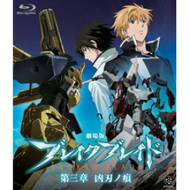 楽天市場 デルフィング ブレイクブレイドの通販