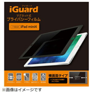 UNIQ iPad mini4�p�@�}�O�l�b�g���v���C�o�V�[�t�B���� iGuard�i����ʃ^�C�v�j IG79PFL IG79PFL