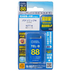 �I�[���d�@ �R�[�h���X�d�b�@�p�[�d�r ���e�ʃ^�C�v TEL-B88 TELB88