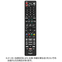 楽天市場】bd-nw1200 リモコンの通販