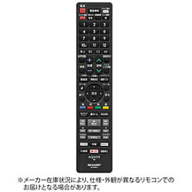 SHARP(シャープ) AQUOSブルーレイ用　ブルーレイレコーダー純正リモコン　AN-65RC1 AN65RC1