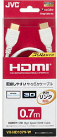 JVCケンウッド VX-HD107V-W HDMIケーブル ホワイト [0.7m /HDMI⇔HDMI /スリムタイプ] VXHD107VW