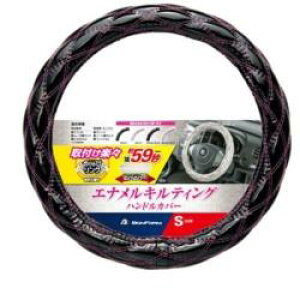 BONFORM 6910-01BKP�@�V���C�j�[�L���g�@�n���h���J�o�[�@S�T�C�Y�F(�n���h�����a 36.5�`37.9cm)�@�J���[�F�u���b�NX�s���N�@�L���g���^�C�v