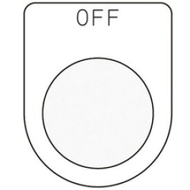 アイマーク 押ボタン／セレクトスイッチ（メガネ銘板）OFF 黒 φ22.5 P226 P226
