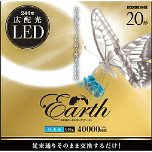 GRfoCX LEDT[Nv EarthiA[Xj EFCL20LED-ES/28N m20` /F /1{n EFCL20LEDES28N