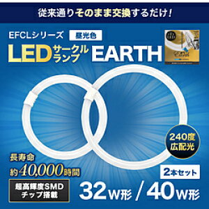GRfoCX LEDT[Nv EarthiA[Xj EFCL32E40LED-ES/28N m32`{40` /F /2{n EFCL3240LEDES28N