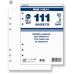 CC 111ptB A5TCY r5.0mm DAR4010W DAR4010W