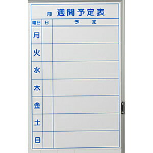 �g���X�R���R �X�P�W���[���{�[�h�@�}�O�l�b�g�V�[�g�^�C�v�@�T�ԗ\��\�@600×370 TWM-W TWMW