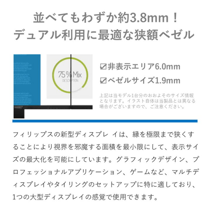 楽天市場 Philips フィリップス Pcモニター ブラック 278e1a 11 27型 ワイド 4k 3840 2160 278e1a11 ソフマップ楽天市場店