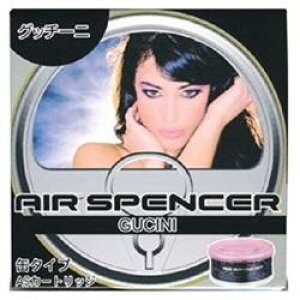 栄光社 エアースペンサーカートリッジ グッチーニ 059069 059069