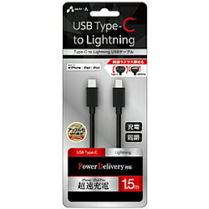 GA[WFC PDΉ Type-C to Lightning PVCm[}P[u 1.5m ubN MCJ150MBK mUSB Power DeliveryΉn MCJ150M