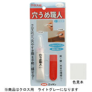 nEX{bNX ߐEl NXp CgO[15g