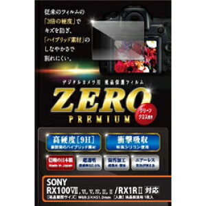ETSUMI E7558 tیtB[v~A \j[ RX100VII^VI^V^IV^III^II^RX1RII