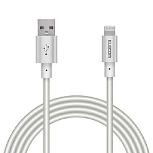 ELECOM(GR) iPhone [dP[u CgjOP[u 2m MFiF fɂ ϋvdl A~RlN^ y Lightning RlN^[ iPhone iPad iPod AirPods Ή z Vo[ Vo[ MPA-UALPS20SV