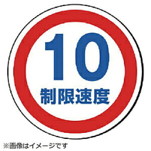 ���j�b�g ���j�b�g�@���T�C���^���[�p�ە\���@�������x10�@����PET�����@393�Umm 887707