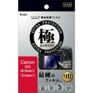 KenkoTokina(�P���R�[�E�g�L�i�[) �}�X�^�[G�t�B���� KIWAMI �L���m�� EOS 6D�}�[�N2/7D�}�[�N2�p KLPK-CEOS6DM2 KLPKCEOS6DM2