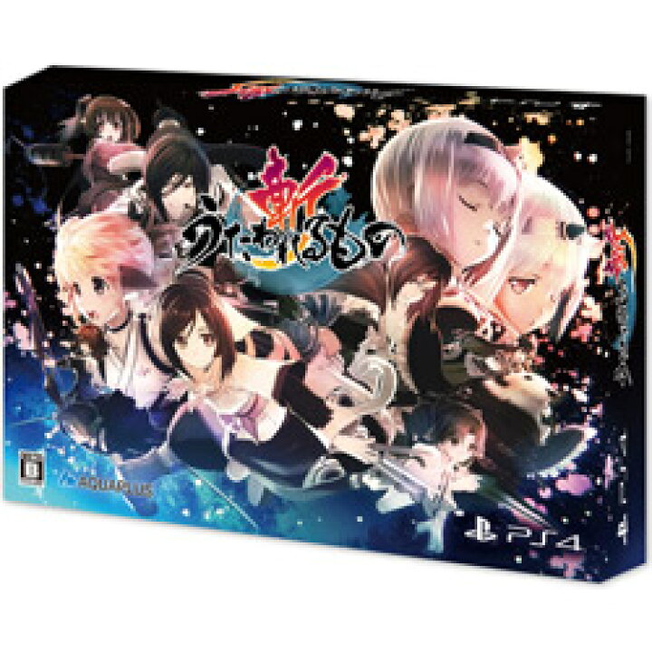 楽天市場】AQUAPLUS(アクアプラス) うたわれるもの斬 プレミアム 
