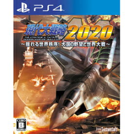 楽天市場 イージス艦 プレイステーション4 テレビゲーム の通販