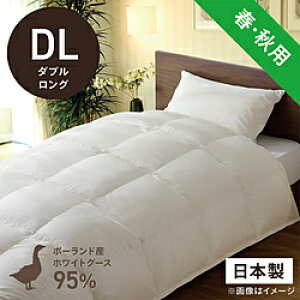 эH[ |HѕzcuтӂƂv PR410-A [_uO(190×230cm) /tEHp /|[hYzCgO[X_E95 ] PR410A_DL_NA yLZsz