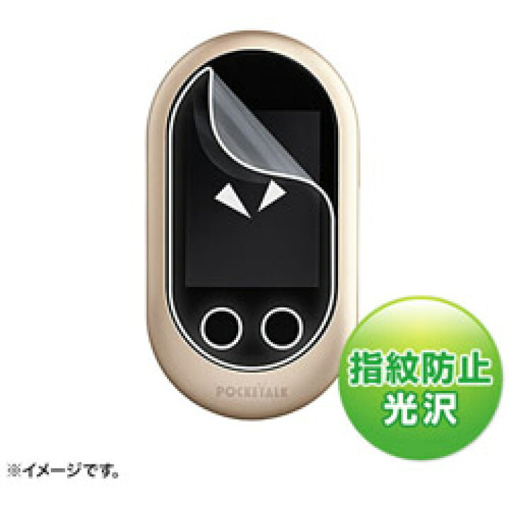 楽天市場】SANWA SUPPLY(サンワサプライ) ソースネクスト POCKETALK W 