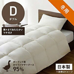 эH[ {|HѕzcuтӂƂv PM510M [_u(190×210cm) /~p /|[hYzCg}U[O[X_E95 ] PM510M_D_NA yLZsz