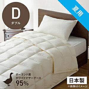 эH[ |HѕzcuтӂƂv PM510-B2 [_u(190×210cm) /ėp /|[hYzCg}U[O[X_E95 ] PM510B2_D_NA yLZsz