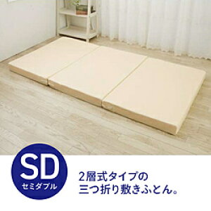 эH[ Oܓw~ӂƂ (Z~_uTCY/120×200cm) UM-B55-SD UM_B55_SD y864z