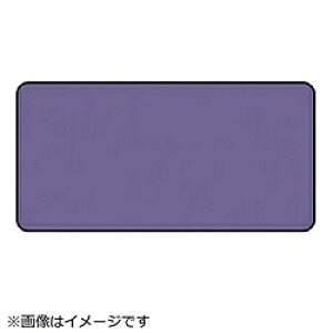 ユニット ユニット 配管ステッカー 灰紫無地(中) アルミ 60×120 10枚組 AS.5.30M