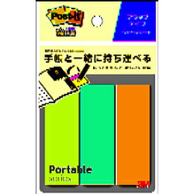 3Mジャパン 強粘着ふせんポータブルシリーズフラップタイプ Post-it(ポスト・イット) POF-M-G2 POFMG2