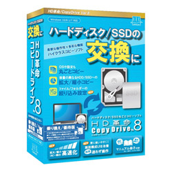 アーク情報システム 本店 HD革命 CopyDrive_Ver.8_乗り換え CD802 優待版 日本製