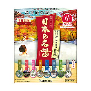 oXN {̖ ɂ蓒̑햡 14