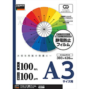 gXRR TRUSCO@~l[gtB@A3@100@100ʁ@LFM-A3-100 LFMA3100