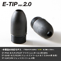 福島製作所 E-TIP Ver.2.0 ET-200 最大63%OFFクーポン 70382 専用替え芯 SMART-TIP 【楽ギフ_包装】