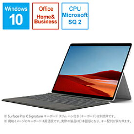 楽天市場 Surface Pro3 512gbの通販