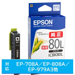 EPSON(エプソン) 【純正】 ICBK80L 純正プリンターインク Colorio（カラリオ） ブラック（増量） ICBK80L |  ソフマップ楽天市場店