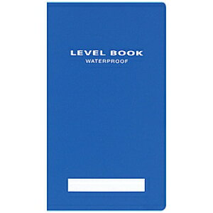 コクヨ 測量野帳(ブライトカラー) 耐水PP表紙 レベル(横罫22行) 青