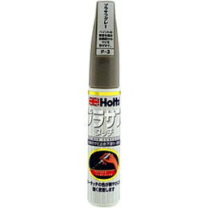 HOLTS ^b`y J[^b` hh vTt O[ 20ml MH31503 MH31503