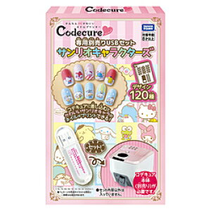 キット ネイルプリンター ジェルネイルの人気商品 通販 価格比較 価格 Com