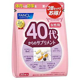 ファンケル 40代からのサプリメント 女性用 90袋 [振込不可]