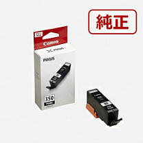 楽天市場】canon インク pgbk 350の通販