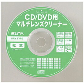 ELPA レンズクリーナー CDMD100 CDMD100