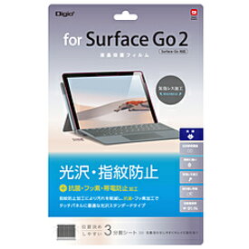 Nakabayashi Surface Go2 /Surface Go用 液晶保護フィルム 光沢指紋防止 TBF-SFG20FLS TBFSFG20FLS 【864】