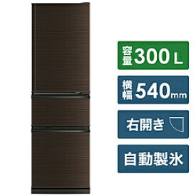楽天市場 300l 冷蔵庫の通販