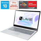 NEC LAVIE VEGA LV660/RA PC-LV660RAS-2 アルマイトシルバー [15.6型/Ryzen 7/メモリ8GB/SSD1TB/Windows10/Office付き] PCLV660RAS2