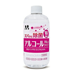 プロスタッフ C84 除菌&消臭剤 ズバッと除菌アルコールシリーズ C-73専用 つけかえ用ボトル 内容量:300ml C84 C84